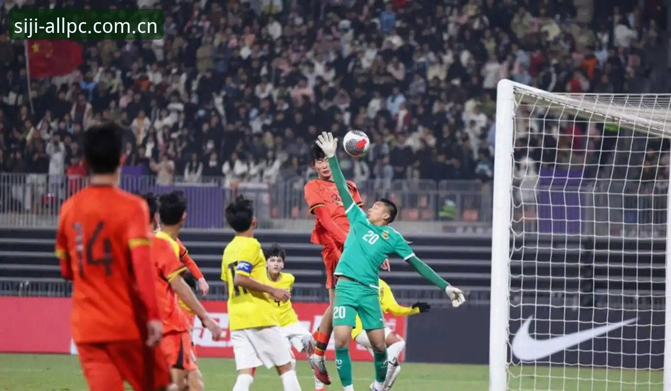 U17世界杯抽签结果出炉！通过3个关键点解析中国队的签运与挑战