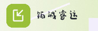 合作伙伴
